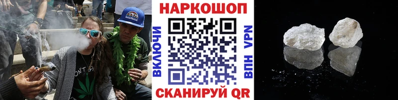 Где купить наркоту Морозовск СК Меф мяу мяу ГАШ КОКАИН