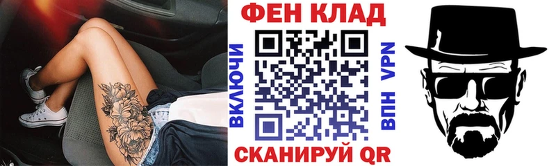 АМФЕТАМИН 97%  цены наркотик  Морозовск 