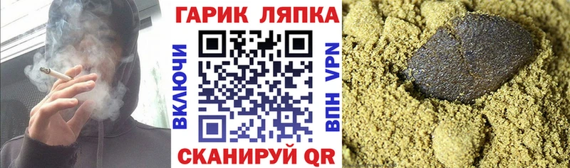 ГАШИШ гарик  Морозовск 