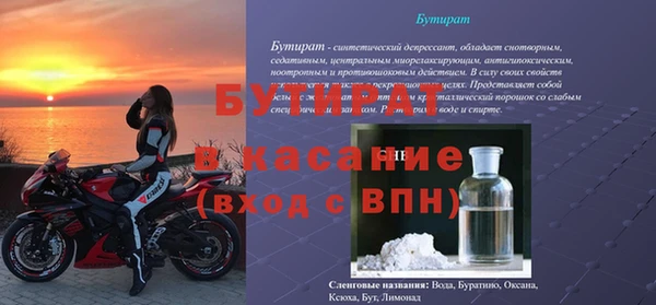 скорость mdpv Богданович