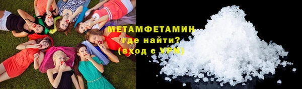 MDMA Premium VHQ Богородицк