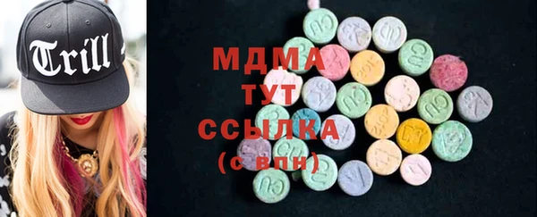 шишки Богородск