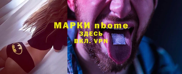 скорость mdpv Богданович