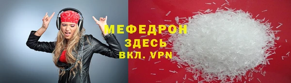 молекула духа Белокуриха