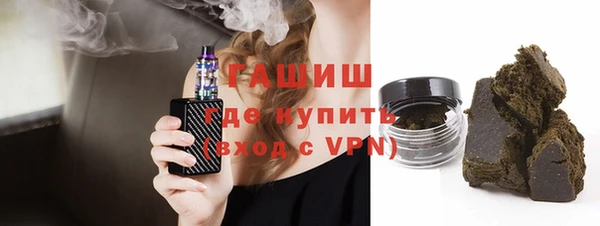 шишки Богородск