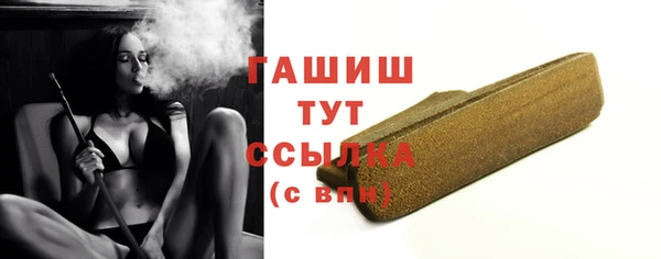 MDMA Premium VHQ Богородицк