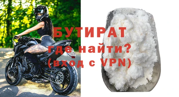 шишки Богородск