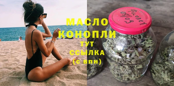 MDMA Premium VHQ Богородицк