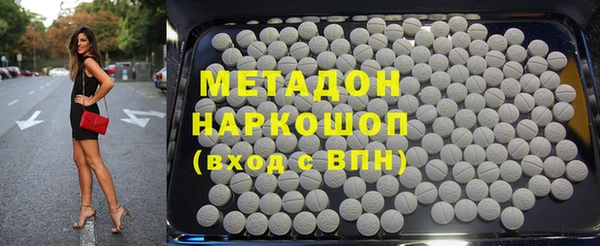 MDMA Premium VHQ Богородицк
