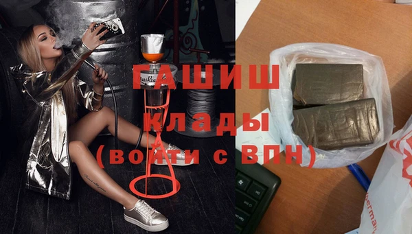 COCAINE Пролетарск