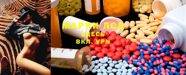 COCAINE Пролетарск