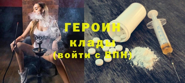 шишки Богородск