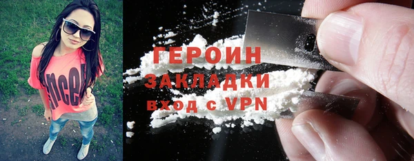 шишки Богородск