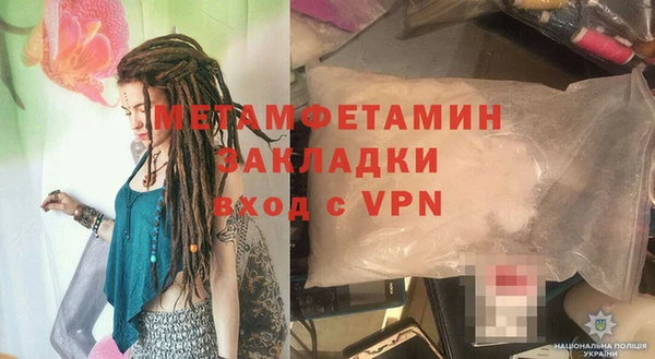 шишки Богородск