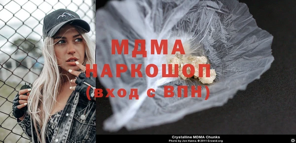 шишки Богородск