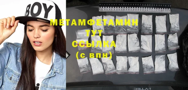 COCAINE Пролетарск