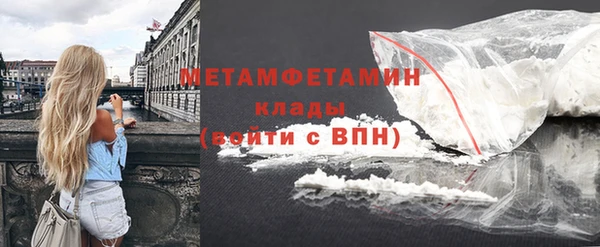 MDMA Premium VHQ Богородицк