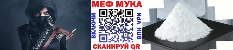 Меф кристаллы  Морозовск 