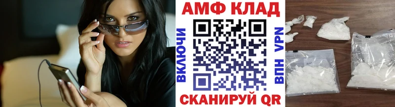Первитин винт  закладки  Морозовск 